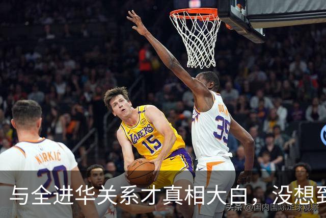 与全进华关系才真相大白，没想到张家齐，再因全红婵陷入棘手困局