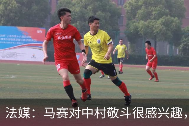 法媒：马赛对中村敬斗很感兴趣，兰斯预估身价在1500万欧元左右