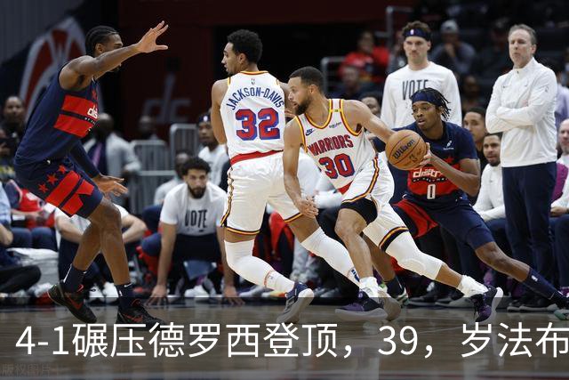 4-1碾压德罗西登顶，39，岁法布雷加斯，未来能否比肩殿堂级名帅？